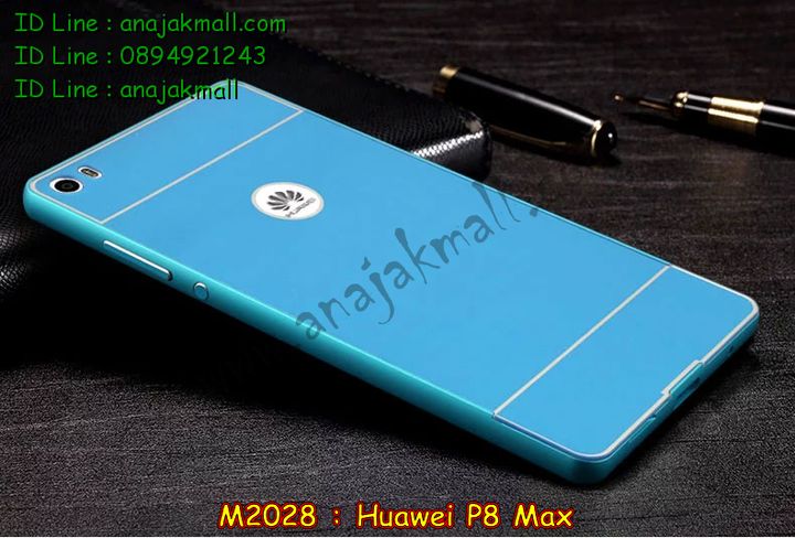เคส Huawei p8 max,รับสกรีนเคส Huawei p8 max,รับพิมพ์ลายเคส Huawei p8 maxเคสหนัง Huawei p8 max,เคสไดอารี่ Huawei p8 max,เคสพิมพ์ลาย Huawei p8 max,เคสฝาพับ Huawei p8 max,เคสทูโทน Huawei p8 max,กรอบ 2 ชั้น Huawei p8 max,เคสหนังประดับ Huawei p8 max,เคสแข็งประดับ Huawei p8 max,สั่งสกรีนเคส Huawei p8 max,เคสตัวการ์ตูน Huawei p8 max,เคสซิลิโคนเด็ก Huawei p8 max,เคสสกรีนลาย Huawei p8 max,เคสลายทีมฟุตบอล Huawei p8 max,เคสแข็งทีมฟุตบอล Huawei p8 max,ทำลายเคส Huawei p8 max,เคสลายนูน 3D Huawei p8 max,เคสยางใส Huawei p8 max,เคสโชว์เบอร์หัวเหว่ย p8 max,เคสยางหูกระต่าย Huawei p8 max,เคสอลูมิเนียม Huawei p8 max,เคสน้ำหอมมีสายสะพาย Huawei p8 max,เคสซิลิโคน Huawei p8 max,เคสยางฝาพับหัวเว่ย p8 max,เคสยางมีหู Huawei p8 max,เคสประดับ Huawei p8 max,เคสปั้มเปอร์ Huawei p8 max,เคสตกแต่งเพชร Huawei p8 max,เคสอลูมิเนียมกระจก Huawei p8 max,กรอบโลหะหลังกระจก Huawei p8 max,เคสบั้มเปอร์ Huawei p8 max,เคสประกบ Huawei p8 max,เคสขอบอลูมิเนียมหัวเหว่ย p8 max,,เคสแข็งคริสตัล Huawei p8 max,เคสฟรุ้งฟริ้ง Huawei p8 max,เคสฝาพับคริสตัล Huawei p8 max,เคสอลูมิเนียมหลังกระจก Huawei p8 max